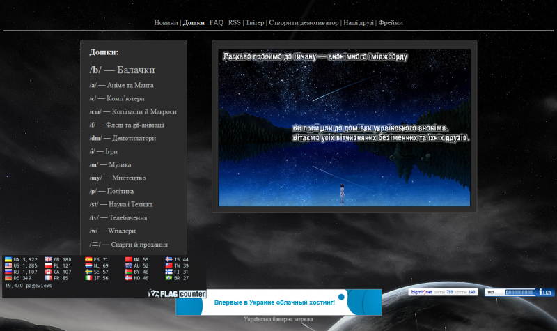 Файл:Nichan 1308274658707.png