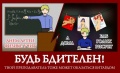 Миниатюра для версии от 18:20, 9 июля 2011