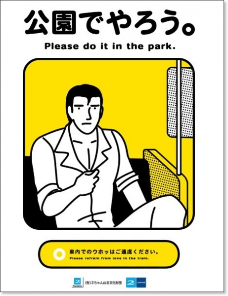 Файл:Plsdoit shopped 01.jpg