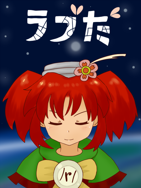 Файл:Labuda key visual2.png